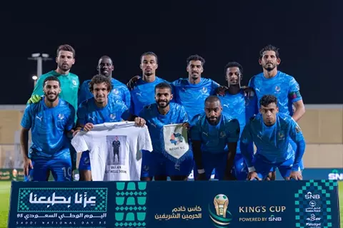 بمشاركة حجازي.. نيوم يودع كأس الملك أمام الحزم